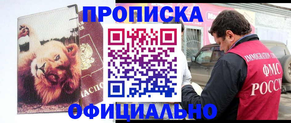 регистрация для дет. сада в Приволжске