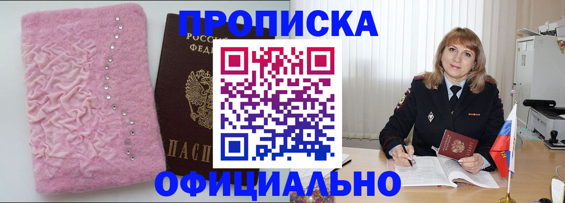 найти адрес прописки в Приволжске